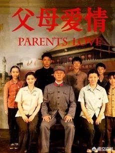 有没有哪一部电视剧是你永远看不腻的？