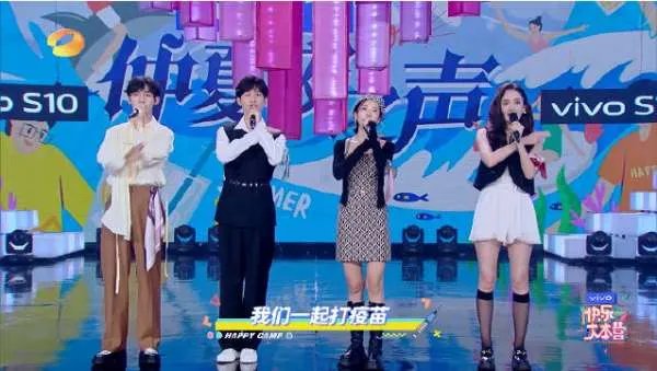 周震南在快乐大本营的镜头被删，为什么周雨彤镜头也会被删？