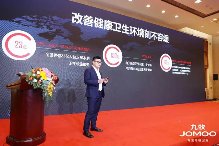 九牧民生品牌小牧优品在人民大会堂震撼发布 ！