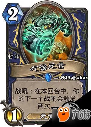 炉石传说狗头人新卡汇总 狗头人与地下世界135张新卡大全