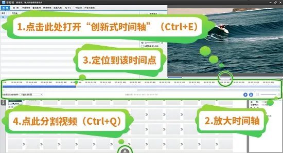 专业的视频剪辑软件