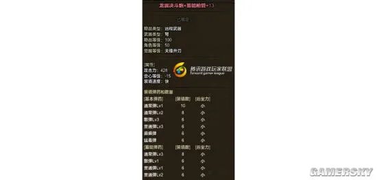 怪物猎人OL弩炮天赋及武器选择推荐 弩炮装备技能搭配详解