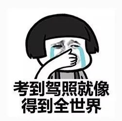 广东取消长途考试是怎么回事？