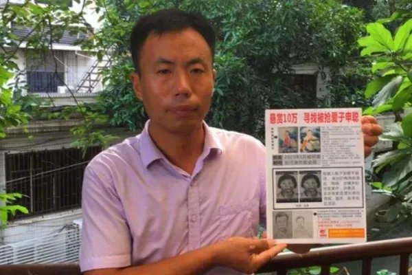 申聪案父亲索赔480万