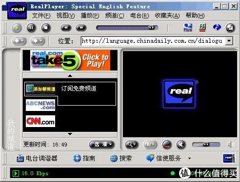 从豪杰超级解霸、Winamp、Foobar2000到网易云音乐，音乐播放软件20年发展变迁史