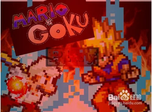 七龙珠VS玛丽奥攻略