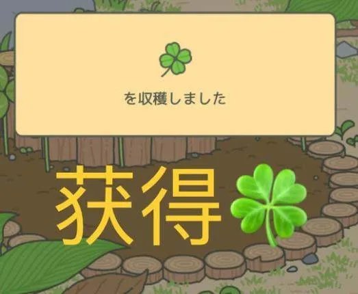 旅行青蛙中文界面教程 教你怎么变成中文版