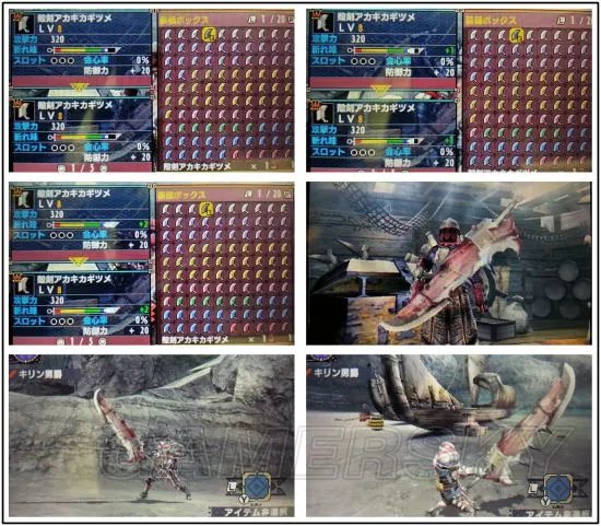 《怪物猎人XX》大剑数据及图鉴一览