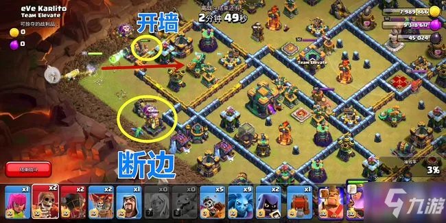 《部落冲突》7月资格挑战赛图文过关图文教程 7月资格挑战赛打法技巧攻略