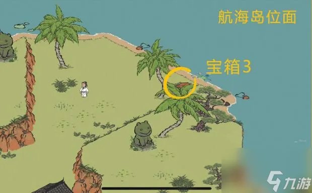 江南百景图应天府限时活动宝箱在哪周年庆应天府限时探险宝箱及钥匙在哪里大全