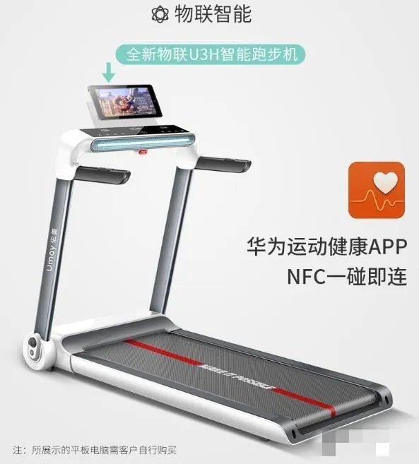 想买台跑步机,想请教到底什么牌子好啊?