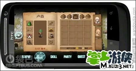 艾诺迪亚3背包修改教程 16格大背包修改方法