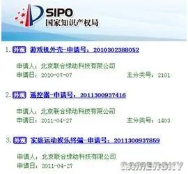 悲剧啊！联想游戏机eedoo CT510惨淡收场 联合绿动高管被迫下课