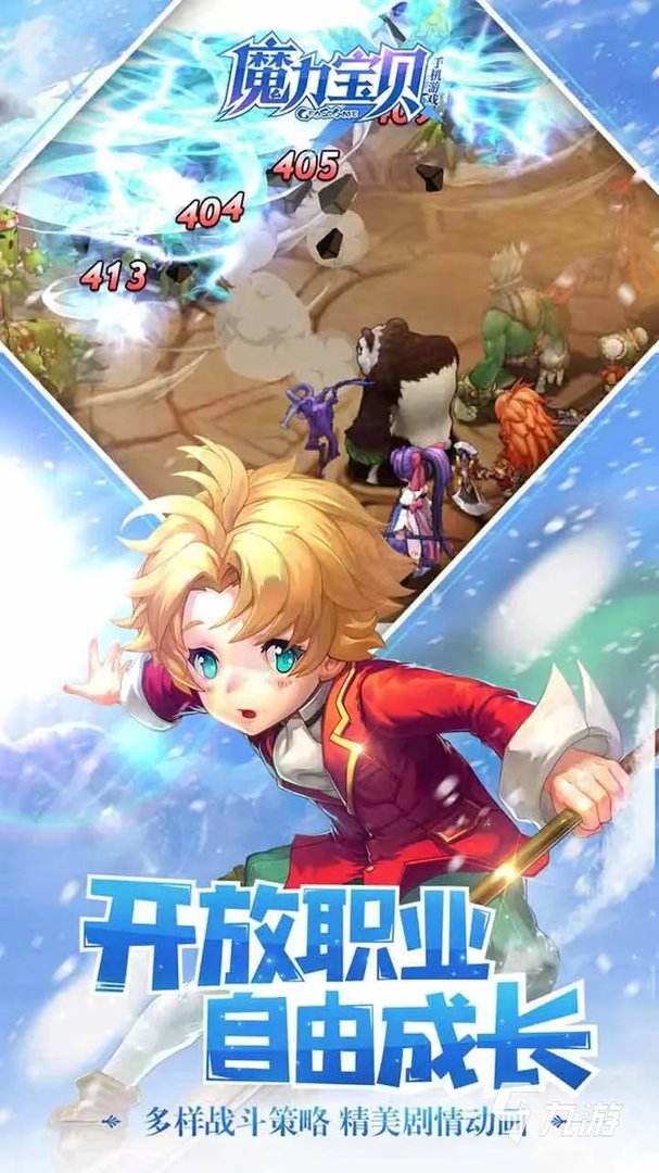 魔力宝贝怀旧帐号交易怎么交易 正规流程账号交易软件下载推荐