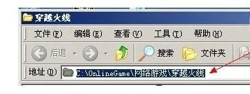 cfbug不掉血文件怎么改