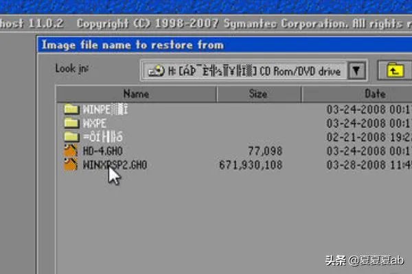 电脑系统还原怎么操作，一键还原系统方法？