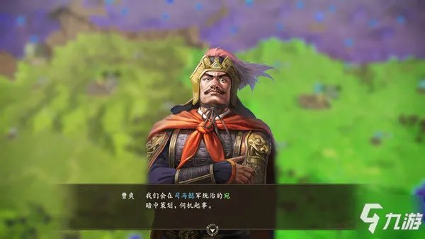 《三国志14》个性怎么搭配 最强个性搭配攻略