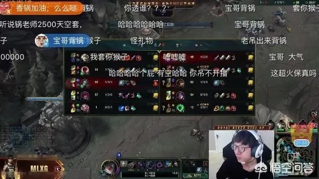 MLXG死一次挣一万，观众调侃“旭旭宝宝来背锅”，这是什么情况？