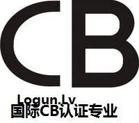 什么是IECEE认证，怎么办理IECEE认证