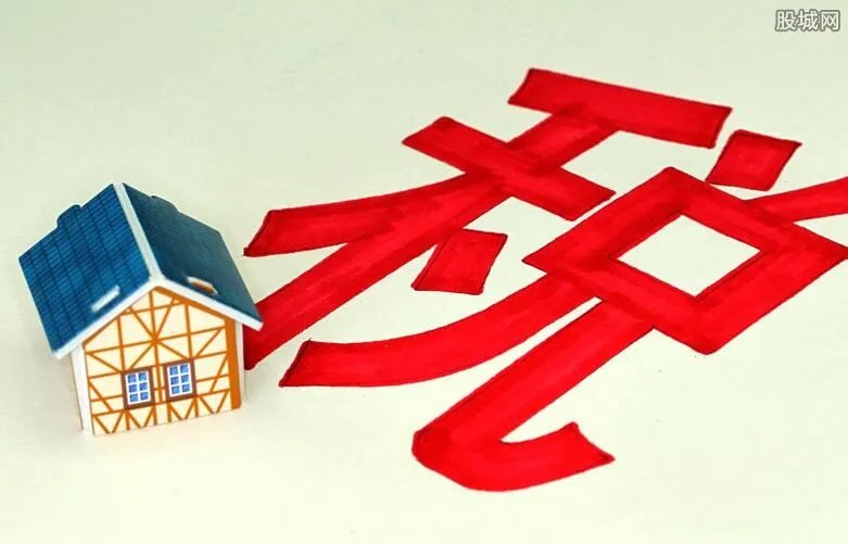 房产税开征时间 房产税什么时候开征？