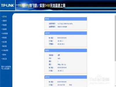 无线路由器怎么改密码 无线路由器改密码步骤介绍