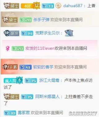 《焦点访谈》点名批评天佑、卢本伟 将跨平台封禁