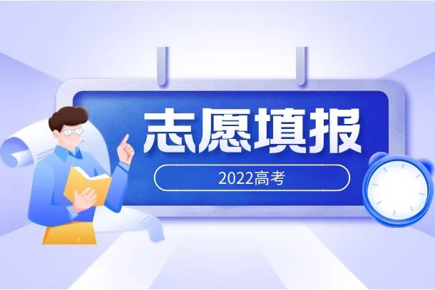 570分左右能考上什么大学? 公办本科院校有哪些