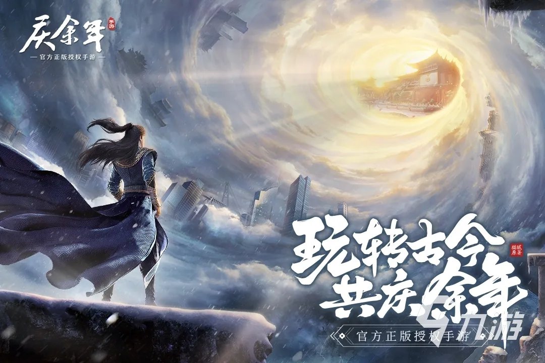 2020年最新3d大型网络游戏有哪些 好玩的3D网游推荐