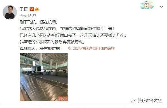 吴谨言和洪尧恋情曝光疑似同居，你觉得他们二人般配吗？