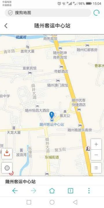 随州长途汽车站在哪里