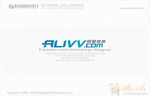 阿里微微的网站推广平台