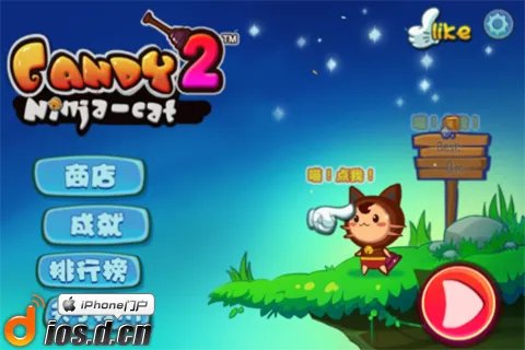 可爱的动作游戏《糖果忍者猫2》评测