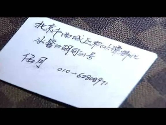 王珞丹的具体住址在哪？？