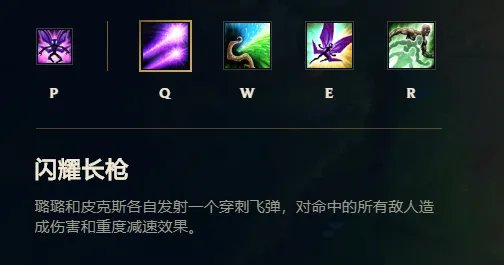 英雄联盟大乱斗ad璐璐怎么玩 大乱斗ad璐璐玩法攻略