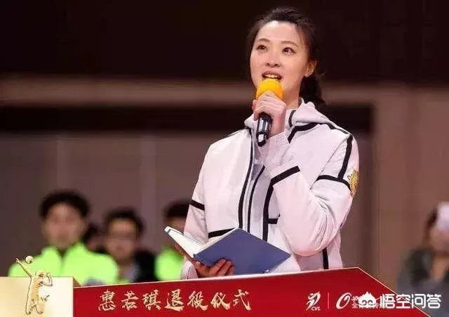 身高1米92的前女排队长惠若琪公布恋情，男友身高1米86，你怎么看？