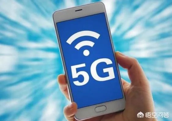 目前5G手机售价均过万，需要换5G手机吗？