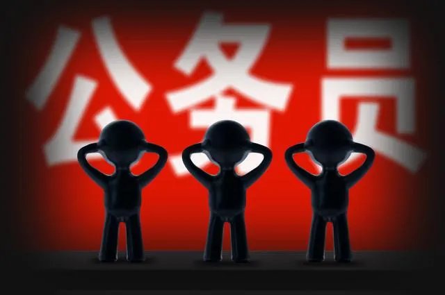 湖南衡阳市公务员待遇怎么样？一个月工资大概有多少？