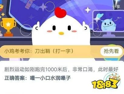 猫咪睡觉时为什么把身体蜷成团 一起来看看答案吧