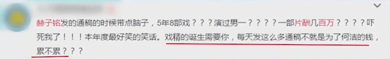 怎么评价何洁离婚事件？