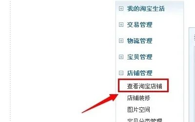 淘宝2018年改版后，店铺收藏人数在那里能看到，怎么找不到了