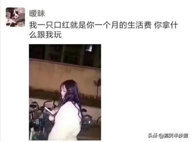 你看到过哪些神评论？