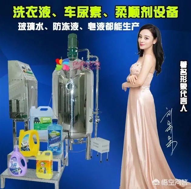 车用尿素设备多少钱？