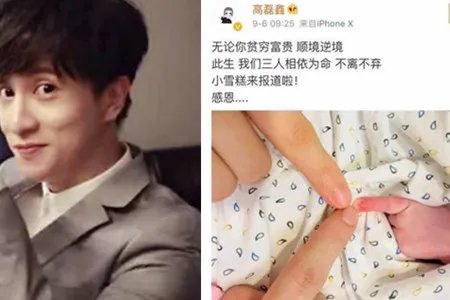 薛之谦晒娃被批 原来他犯了这个错误