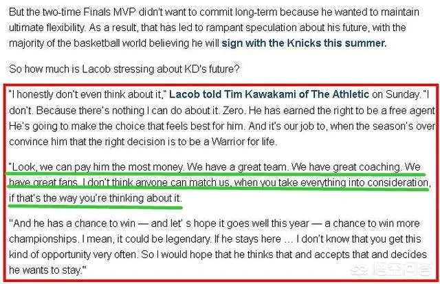 勇士被31分逆转，6犯离场杜兰特在场下一脸迷茫，今夏成为自由球员的他会加盟快船吗？