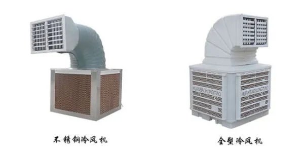 蒸发式冷风机的工作原理