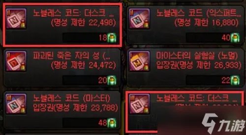 《dnf》大魔法师的次元回廊国服更新时间介绍