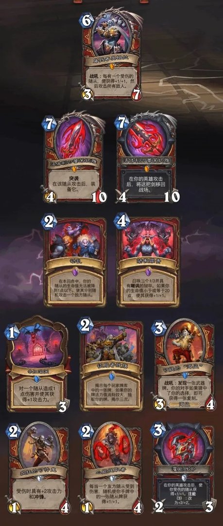 《炉石传说》新版本战士卡组推荐 纳斯利亚堡标准战士卡组2022