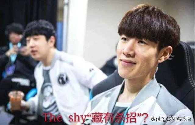 IG为了对付RNG,TS“藏有杀招”?IG官宣首场比赛首发上单“锦鲤”Duke,如何评价?