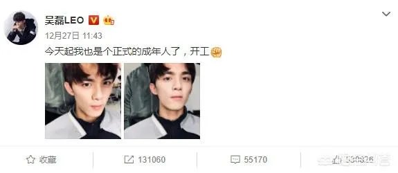 朋友圈发18岁照片是什么梗?