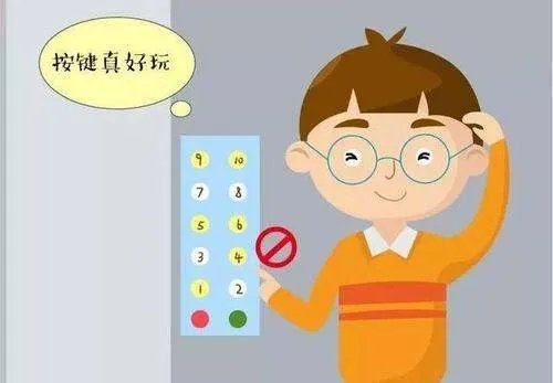 在电梯看见小孩乱按数字键时，你会怎样做呢？